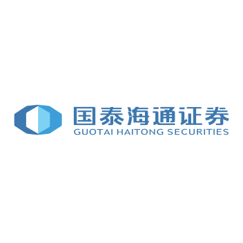 国泰海通证券股份有限公司