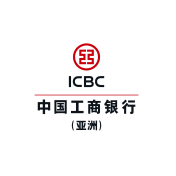 中国工商银行（亚洲）有限公司