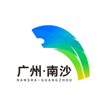 广州南沙